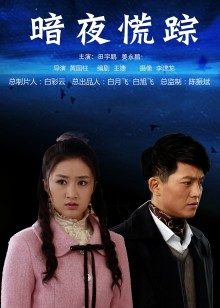 白桃少女-黑网袜洛丽塔【55P/1V/827M】